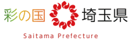 埼玉県